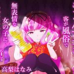 Cum-Gulping Paradise! Cum-Gulping Paradise!