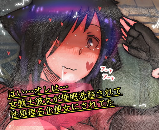 Hypnotize,Mind control,Petrifaction,Cuckold. Female warrior Crochet By Hypnotize&Mind control Nazca eBooks.com Hypnotize,Mind control,Petrifaction,Cuckold. Female warrior Crochet By Hypnotize&Mind control Nazca eBooks.com