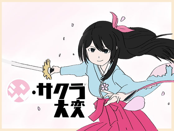 NewSAKURAtaihen By bigfortunebrainwash NewSAKURAtaihen By bigfortunebrainwash