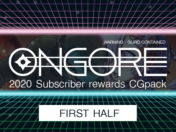 ONGORE 2020 -First half- By Compound ONGORE 2020 -First half- By Compound