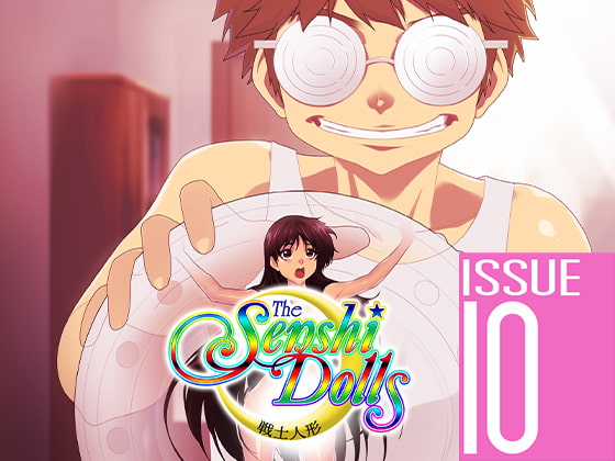 The Senshi Dolls #10 - Sorano's Playtime By MerComix The Senshi Dolls #10 - Sorano's Playtime By MerComix