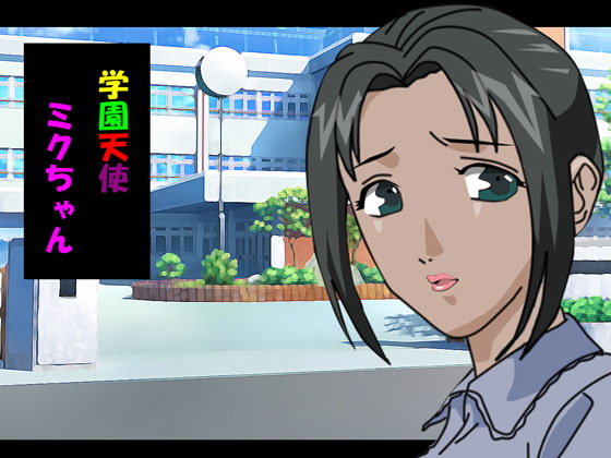 School angel miku By hitotoki-dou School angel miku By hitotoki-dou