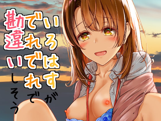 Irohas is So Flirtatious One Might Get the Wrong Idea 2 By Sakura Frontlines Irohas is So Flirtatious One Might Get the Wrong Idea 2 By Sakura Frontlines