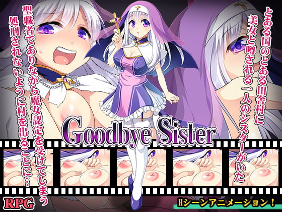 Goodbye Sister By princia Goodbye Sister By princia