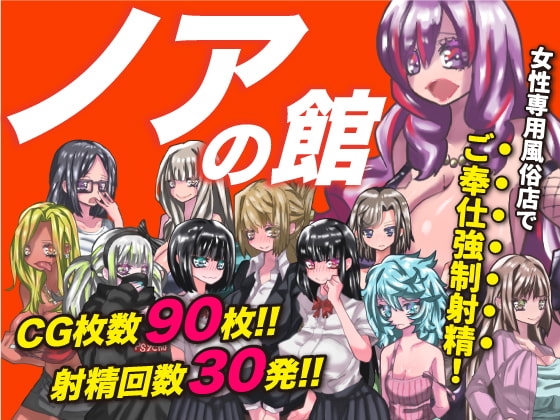 Noa Manor By Ayakichi-tei Noa Manor By Ayakichi-tei