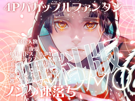 FREE MOMO By David FREE MOMO By David