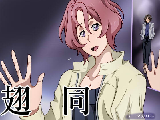 Wing By MAcaroni Wing By MAcaroni