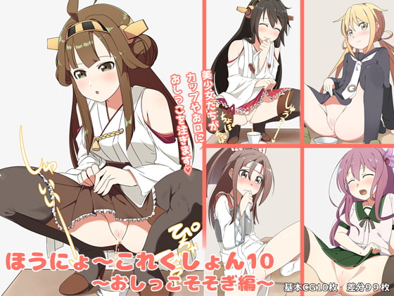 Hounyo ~ Collection 10 By One Place Two Directions Hounyo ~ Collection 10 By One Place Two Directions