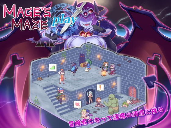 MAGE'S MAZE Play ~Adventurers in the Succubus' Cavern~ For Mac By NJA! Recycle Shop MAGE'S MAZE Play ~Adventurers in the Succubus' Cavern~ For Mac By NJA! Recycle Shop