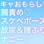 My Summer With the Cheery Guy My Summer With the Cheery Guy