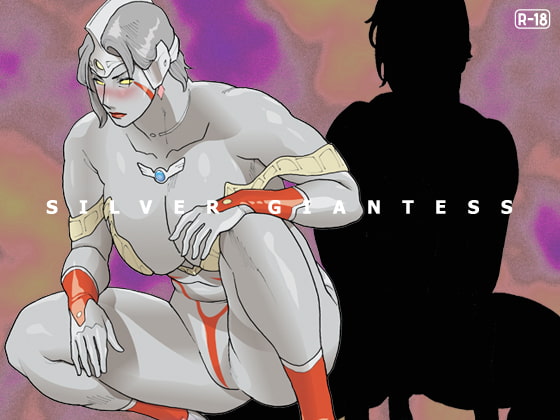 SILVER GIANTESS 5 By Urban Doujin Magazine SILVER GIANTESS 5 By Urban Doujin Magazine