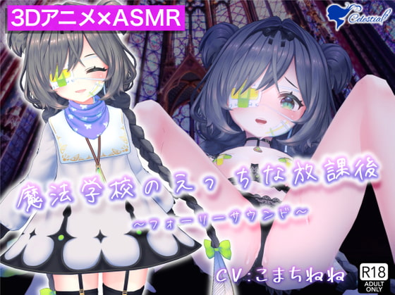 A story about a loli girl magical girl forging homunculus from love and semen By Celestial A story about a loli girl magical girl forging homunculus from love and semen By Celestial