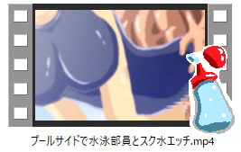[RE299577] Poolside Sex with a Swim Team Member [Ero Animation]