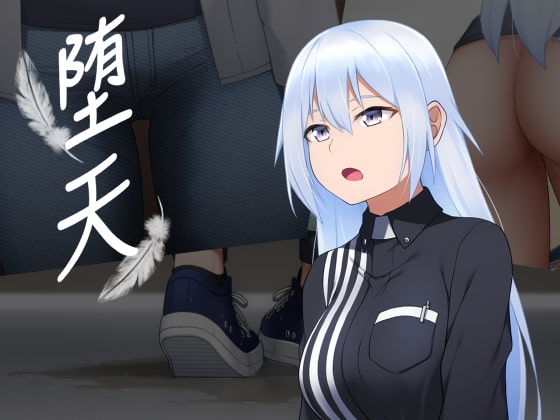 Fallen Angel By TENKAFUBU RENGO Fallen Angel By TENKAFUBU RENGO