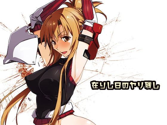 Remnants of the Past By ryusekido Remnants of the Past By ryusekido