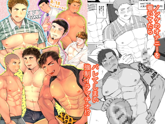 spy 1week By RamuneWolf spy 1week By RamuneWolf