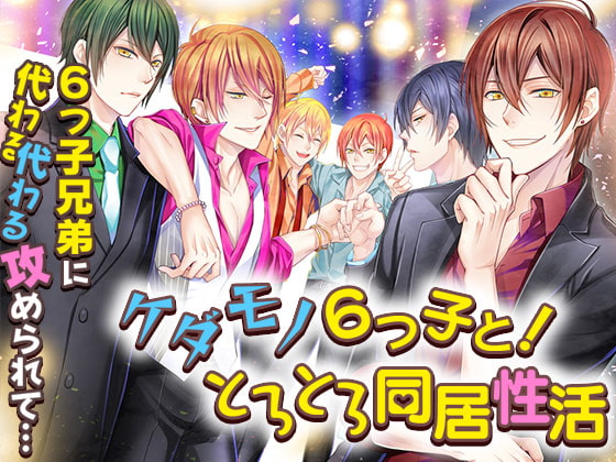 Hot Cohabitation with the Beastly 6! By OtomeDrama Hot Cohabitation with the Beastly 6! By OtomeDrama
