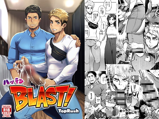 CruisingBLAST! 01 By TopRush CruisingBLAST! 01 By TopRush