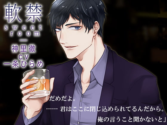 Binaural Nankin Sweet Room By Hope Sea Binaural Nankin Sweet Room By Hope Sea