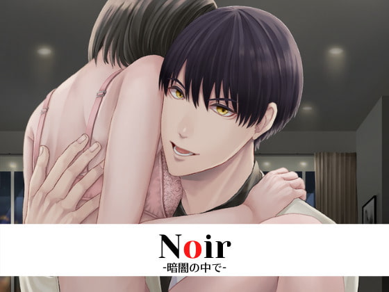Noir - In the Darkness - By Destruction Noir - In the Darkness - By Destruction