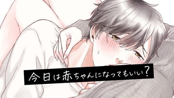 Maternal Explosion! Nursing Handjob and Lap Pillow for my Boyfriend By kirinyan Maternal Explosion! Nursing Handjob and Lap Pillow for my Boyfriend By kirinyan