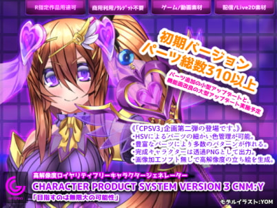 CHARACTER GENERATOR CPSV3 MODEL Y By Project CPSVX CHARACTER GENERATOR CPSV3 MODEL Y By Project CPSVX