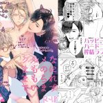 Protected by Gourmet Demons Protected by Gourmet Demons