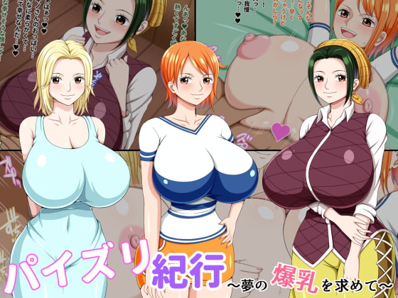 Paizuri Adventure By K-Trance Paizuri Adventure By K-Trance