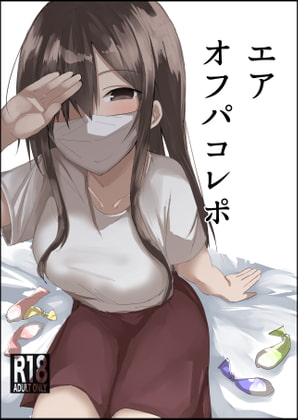 Offline Sex Report By golgi book Offline Sex Report By golgi book