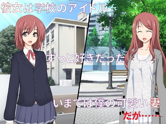 Time Travel NTR - My Wife Gets Deflowered and Corrupted During Her School Days By SAEKI YADOROKU Time Travel NTR - My Wife Gets Deflowered and Corrupted During Her School Days By SAEKI YADOROKU