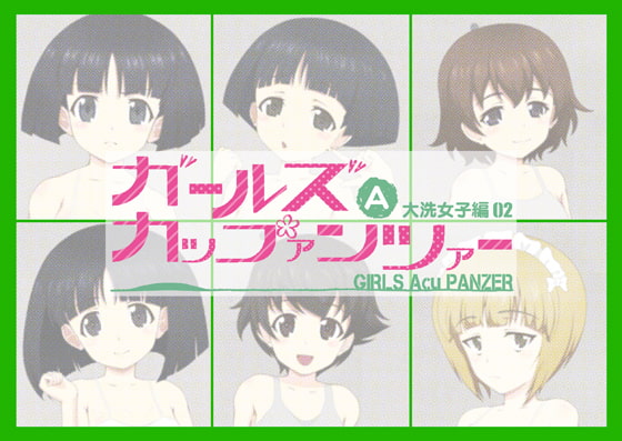 Girls Acu Panzer OOARAIJYOSHI02 By Teizanhaku Girls Acu Panzer OOARAIJYOSHI02 By Teizanhaku