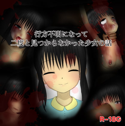 The story of a missing girl By moritamura