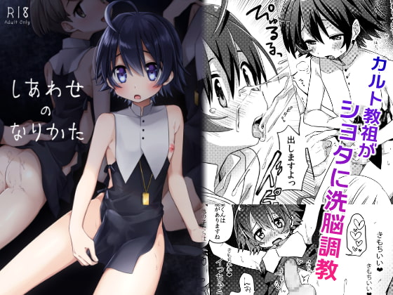 How to be happy By PORYGON137 How to be happy By PORYGON137