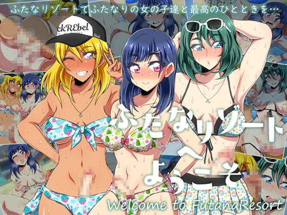 Welcome to the Futanari Resort! By NOTONE Welcome to the Futanari Resort! By NOTONE
