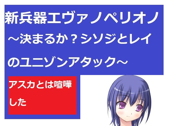 evanoperiono By Brief Hour evanoperiono By Brief Hour