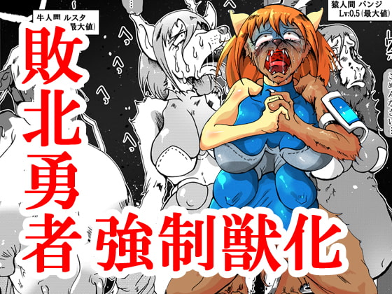 Even Hell is Better By Kani*Bou*ZOO Even Hell is Better By Kani*Bou*ZOO