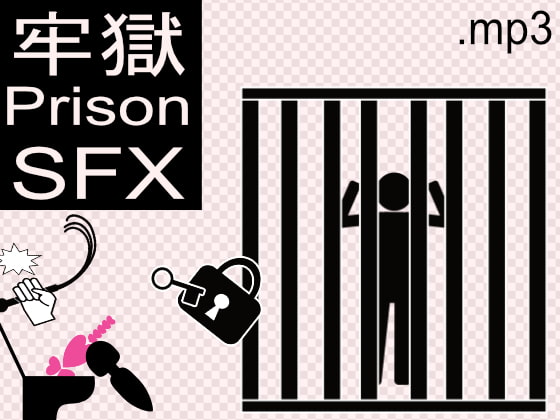 FreeMaterial - Prison SFX - By Battlers Software FreeMaterial - Prison SFX - By Battlers Software