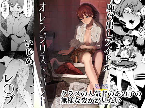 Orange Wristband By CAMRISM Orange Wristband By CAMRISM