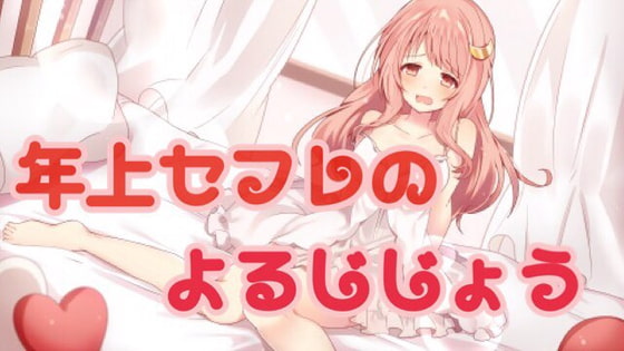 Older sex friend night life By Chimchim Room Older sex friend night life By Chimchim Room