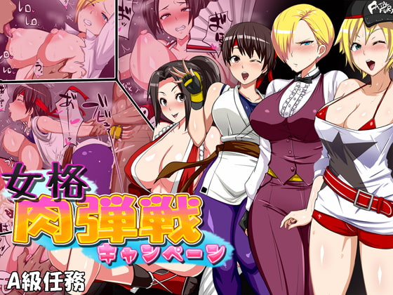 Female Martial Artist Close Quarters Campaign By Class A Mission Female Martial Artist Close Quarters Campaign By Class A Mission