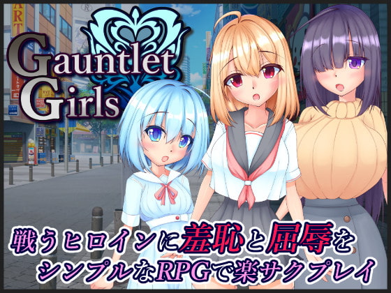GauntletGirls By Tanoshiitake