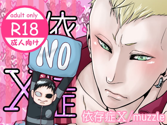 Dependency X By APoP-ToSis003 Dependency X By APoP-ToSis003