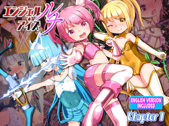 Angel Eyes -Luna- Chapter-1 By fippenluck