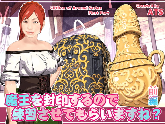 Sealed Lady -ClitVial- By ATS Sealed Lady -ClitVial- By ATS