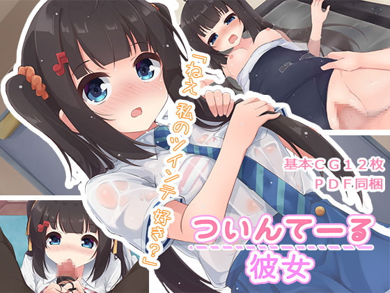 Twin-tail Girlfriend By momoirotannzaku Twin-tail Girlfriend By momoirotannzaku