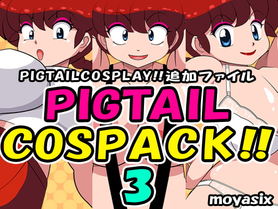PIGTAIL COSPACK 3 By moyasix PIGTAIL COSPACK 3 By moyasix