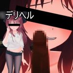 J Call Girl Tsumugi J Call Girl Tsumugi