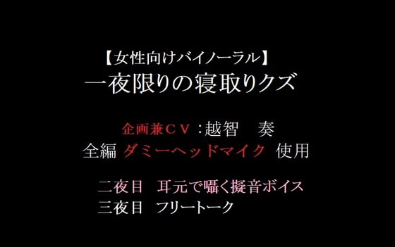 One night By Horny Story One night By Horny Story