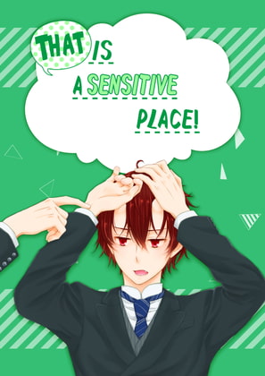 That is a Sensitive Place! By Rotten Blossoms That is a Sensitive Place! By Rotten Blossoms