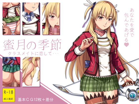 Honeymoon Season ~ Loving Your Classmate... By Kunopufu Kobo Honeymoon Season ~ Loving Your Classmate... By Kunopufu Kobo